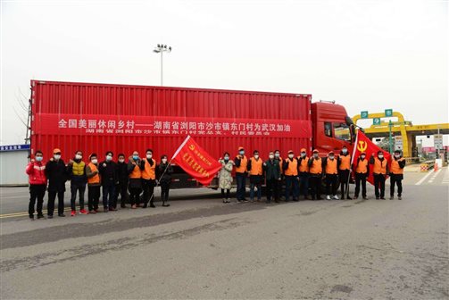 微信圖片_20200222202615