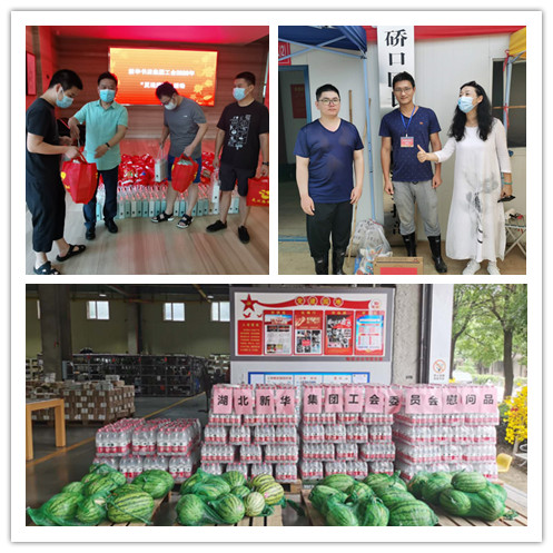 微信圖片_20200811105822_副本