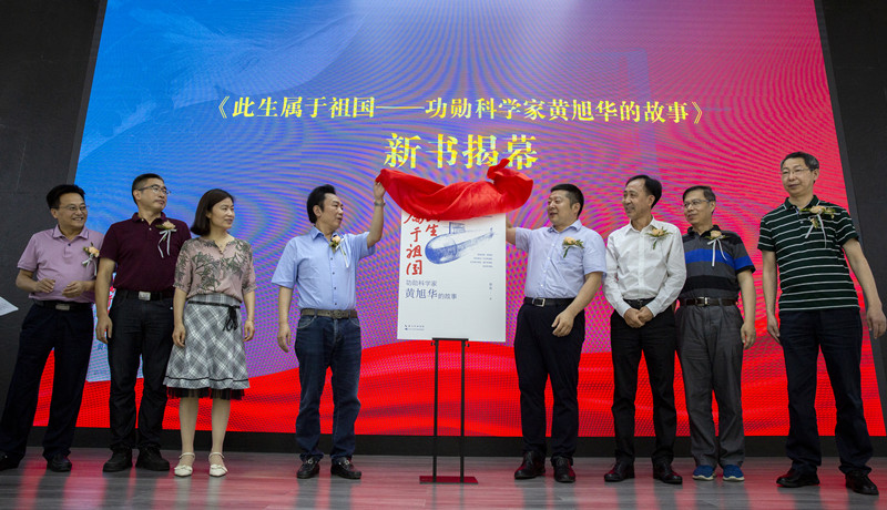 此生屬于祖國(guó)發(fā)布會(huì) 117_副本.jpg