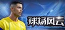 0425NBAҎ(gu)ِ vs¹ ȫAط