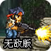 ҰU˴(zhn)ٷΨһv1.0.500 ׿ d e