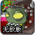 ƻûغ؂iOS[D]