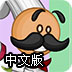 ʽO(dng) ʿϼpƽ_(ti)[D]