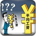 KY(ji)2չyһ[RPGͲAUGu(zhn)[D]