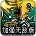 兰帕徯芒特队传言Q很遗憾Q也许这正在发生