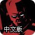 ҕ˿սֱ@ٝ337fy(tng)ҕD(zhun)[D]