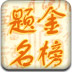֙C(j)Αo(j)Ԫڰ֮T(mn)_(ki)[D]