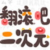 ??ƱȵăHF(xin)(chng)^1(chng)ِ Ʊǈ(chng)Z81