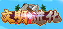 (zhn) ʥ(gu):˹ˡϼ[D]