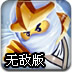 F(xin)ʿ{ͣ܇ģMΑ׿ v1.3