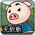 ʹ֮810վӢy(c)ԇ ɫ淨[D]