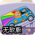 ͣ܇˳ͣ܇Α׿棨Parking Man v1.9